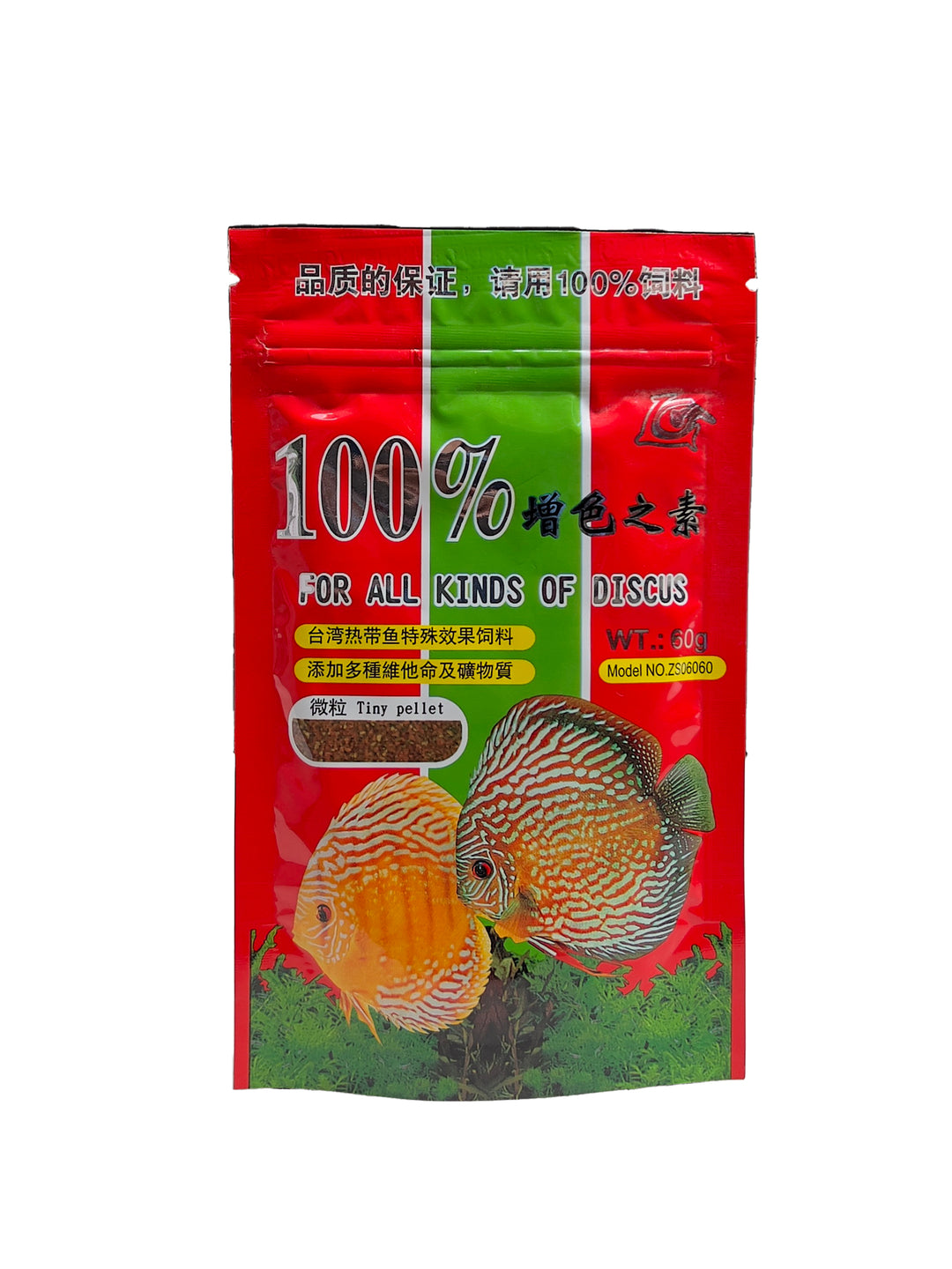 100% Fish Food - nepalaquastudio