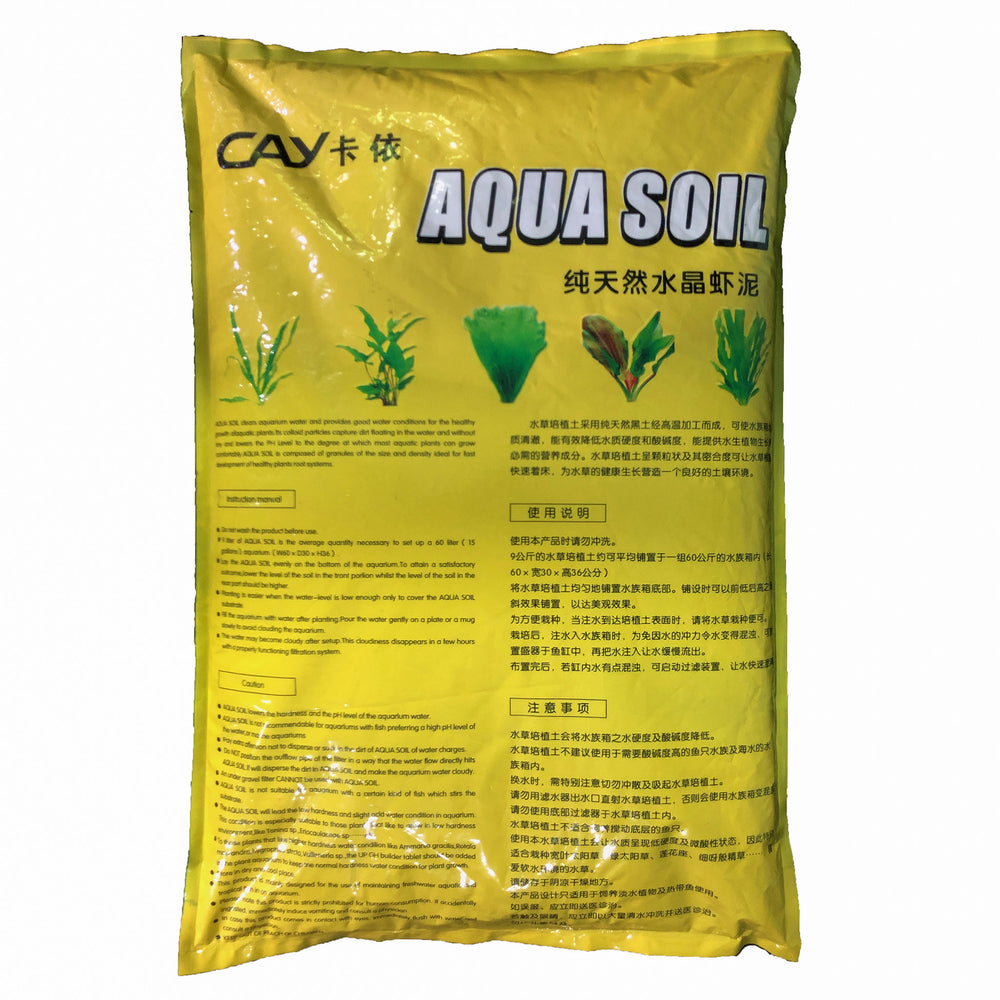 Aquarium Soil or aquatic soil for planted aquarium in cheap price in Kathmandu Nepal